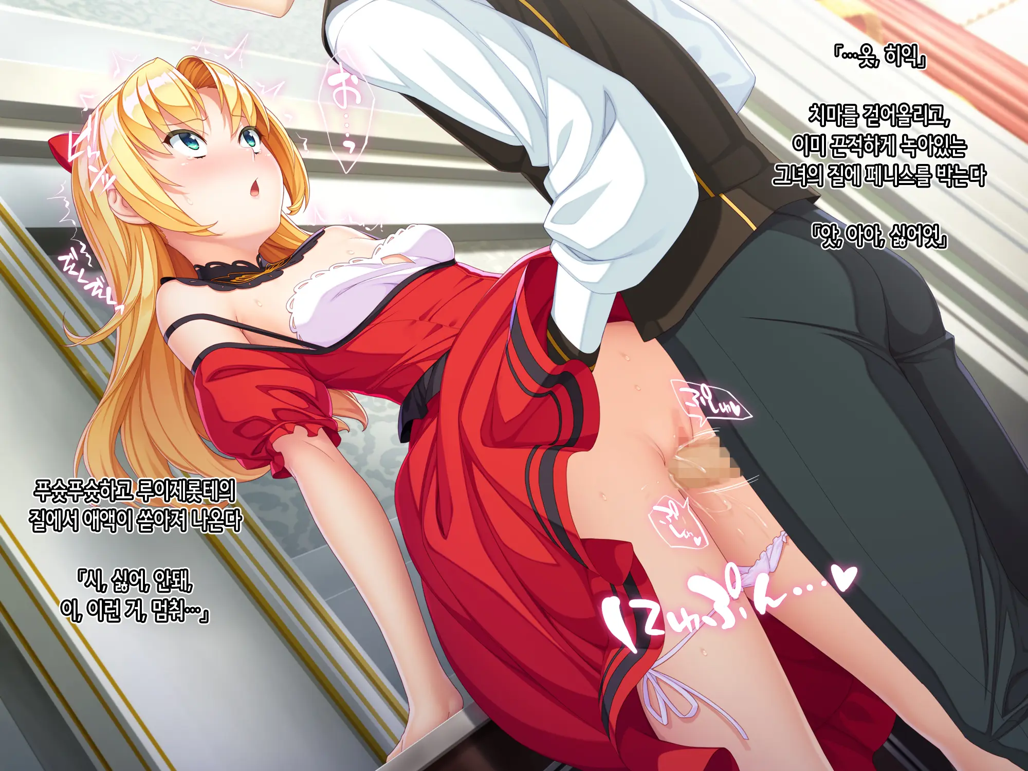 Otomege No Akugyaku Joou O Yome Ni Suru Tame Ni Wa. | 오토메 게임의 악역 여왕을 아내로 삼기 위해서는